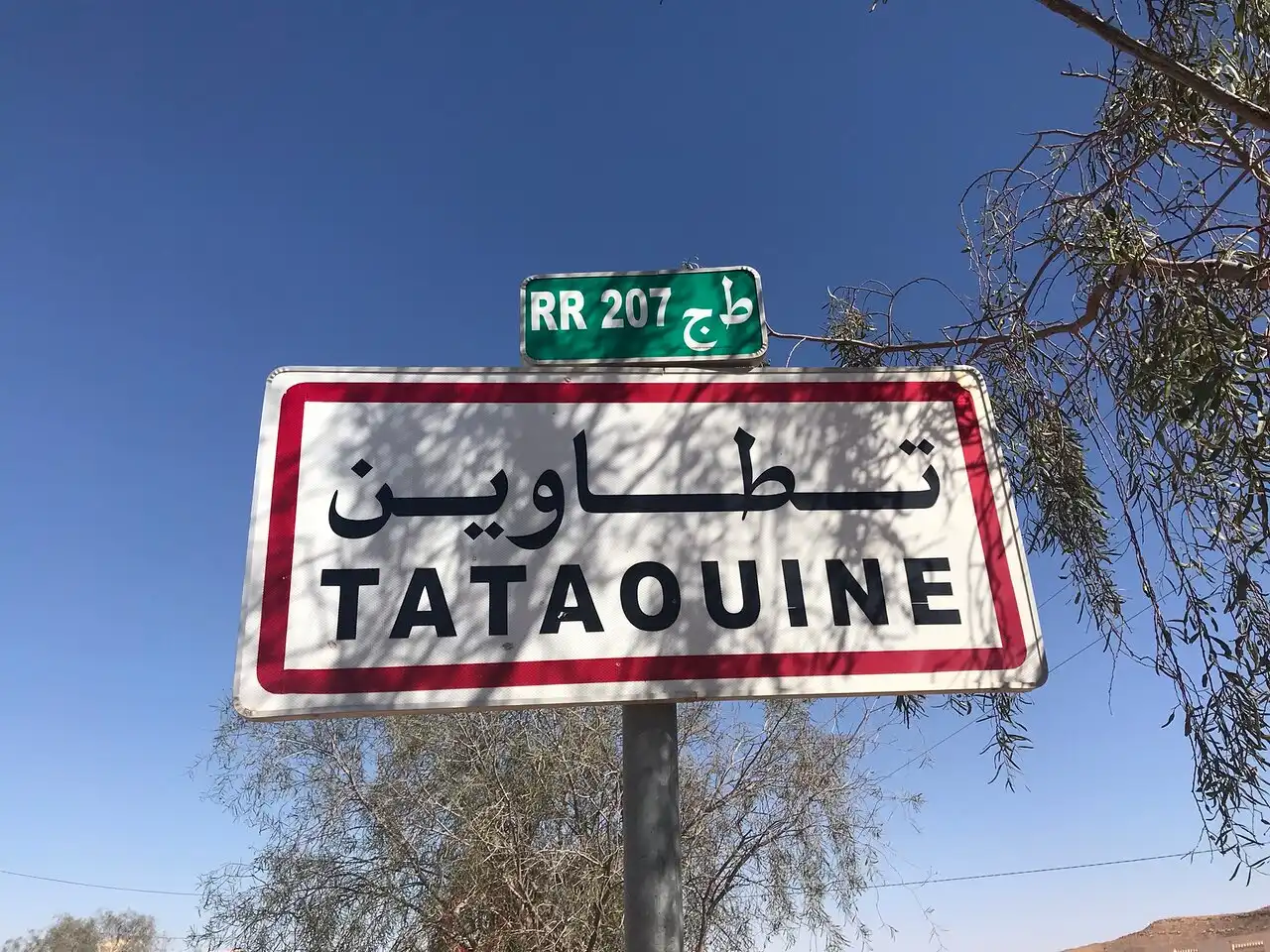 A Day Excursion to Tataouine and a Berber Village.